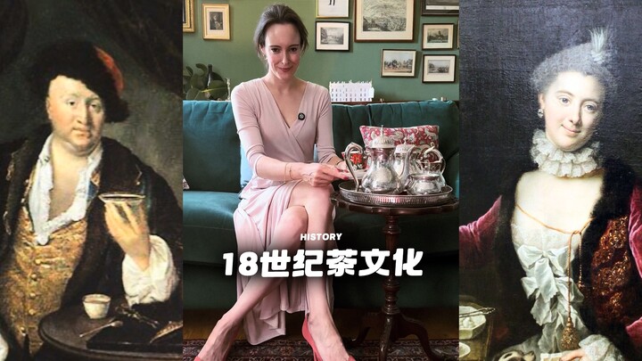 Learn about 18th-century British tea culture 🇬🇧