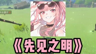 【أسطورة زيلدا】 أخي الأكبر ذهب!