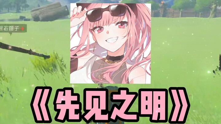 【أسطورة زيلدا】 أخي الأكبر ذهب!