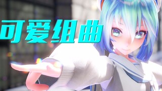 [Shot Distribution ] Hatsune Miku - Lovely Suite