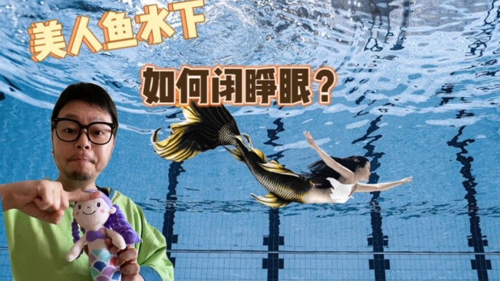 Learn a new trick every day | A nifty trick for opening your eyes underwater!