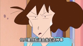 但凡美伢知道会发生这种事，打死她也不会贪便宜买了6大包食物