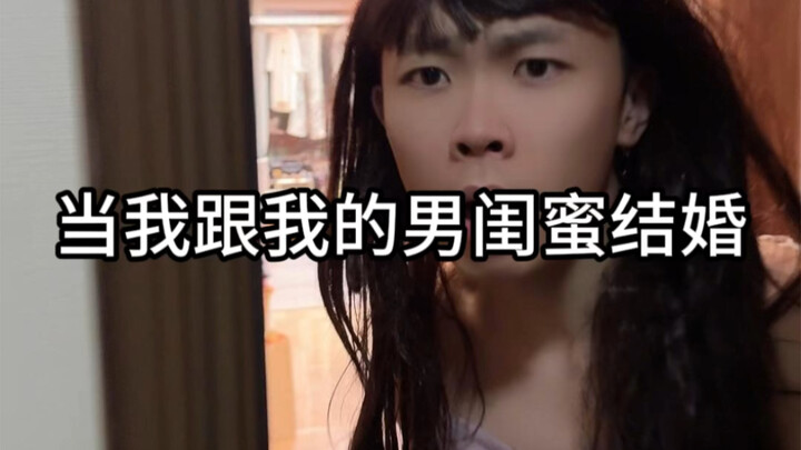 Ketika aku menikah dengan sahabat lelakiku