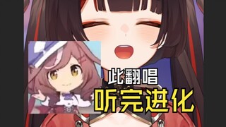舌尖上的哈基米🐱强的没边了