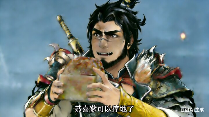 【Tân Tam Quốc】Người từ các vũ trụ khác nhau đã chúc mừng thế nào khi cha được xưng đế?