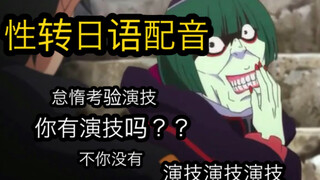 【Re:0】مقاطع الصوت الاحترافية غالبًا ما لا يشاهدها أحد