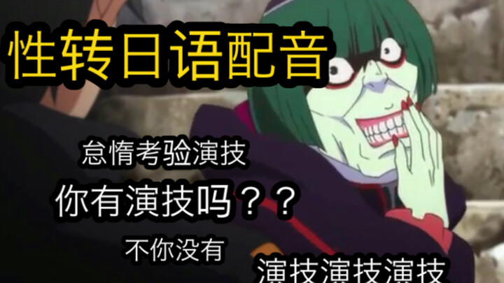 【Re:0】Serious voice acting videos often don't get any views