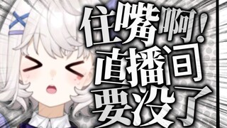 不要用我练习一些只能跟女友做的事啊！