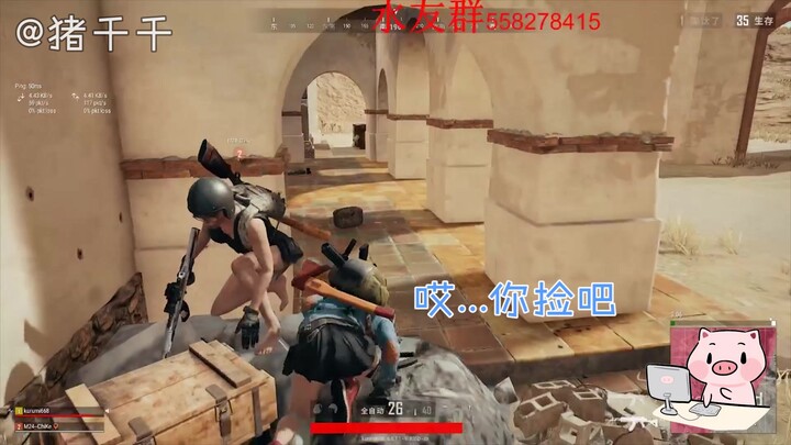 เด็กชายวัยหกขวบคนนั้นในที่สุดก็พาฉันได้กินไก่ ส่วนศัตรูอีก 98 คนในเกมนี้ต่างพากันร้องไห้ไปตามๆ กัน