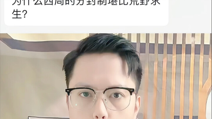 Tại sao chế độ phong kiến thời Tây Chu lại giống như cuộc chiến sinh tồn nơi hoang dã?