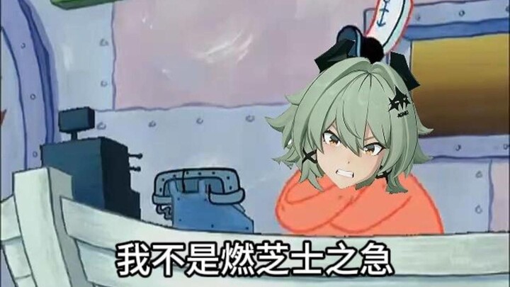 Ungkapan yang Tidak Bisa Dipahami Menurut Xiaozhao