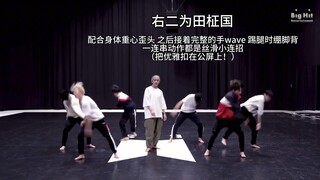 Looking at the details of Jeon Jungkook's dancing ability and understanding of dance expression