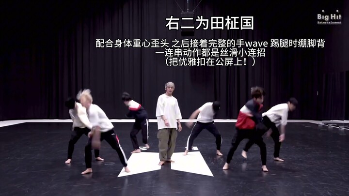 Looking at the details of Jeon Jungkook's dancing ability and understanding of dance expression