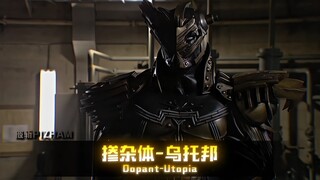 哪个掺杂体是你的最爱