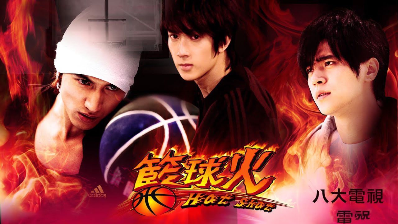 Buzzer Beater 10 Season 1 (2005) TAGALOG DUBBED - BiliBili