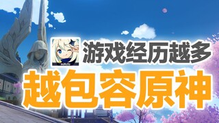 Terlalu banyak game yang pernah kumainkan, membuatku sulit untuk tidak menjadi seorang Mi Bai [Lulu 