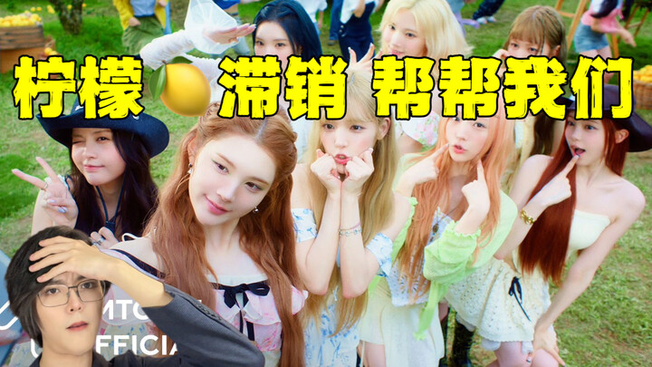 เคป็อปแม้แต่ราชาเพลงฮิตข้ามยุคยังพ่าย! ชาวเกาหลีวิจารณ์เพลงใหม่ของ Heart‑to‑Heart ว่าอย่างไร? h2h he