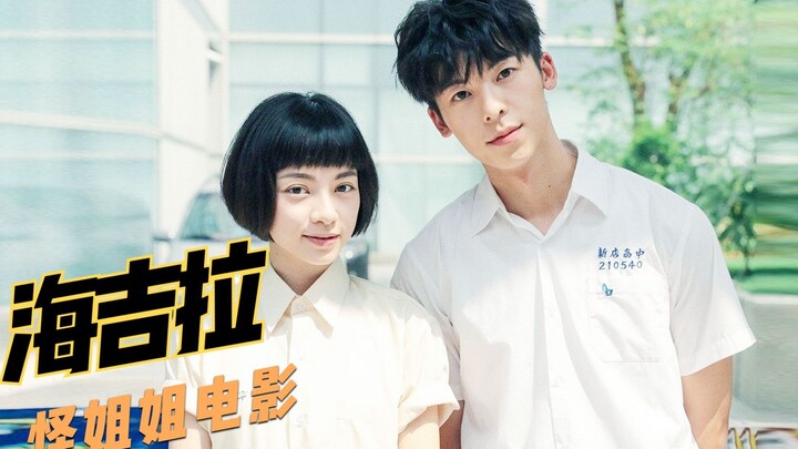 Bạn gái đi nước ngoài về bỗng thành con trai, tất nhiên là chọn chấp nhận anh ấy – phim kịch tính 3