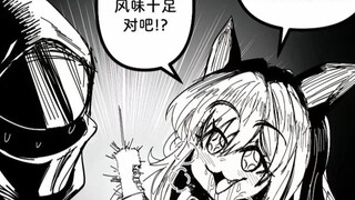 你咋还吃上瘾了呢