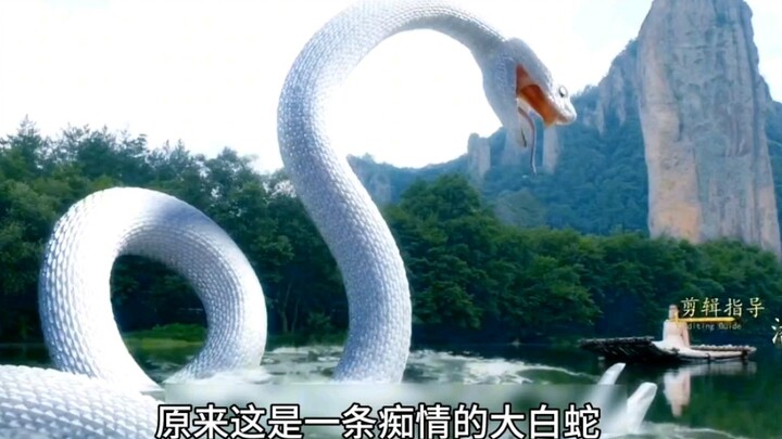 After a thousand years of waiting, the White Snake has finally found the one she longed to protect.