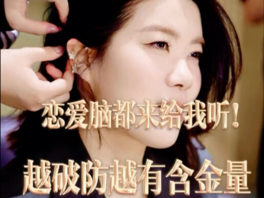 Come back to me and listen to my love brain #YangLi
