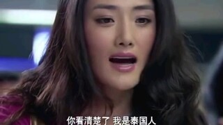 你可以改你的名，也可以改你的国籍，但是你永远改不了你的姓