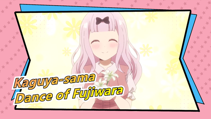 Kaguya-sama: Love Is War|Mutiple strange ways to open the magic dance of Fujiwara