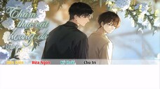 [Vietsub] || Tập 7 || Kịch truyền thanh《Thảm Thực Vật Hoang Dã》