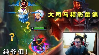 تحذير لفقدان الوزن! مجموعة مختارة من اللقطات المذهلة للماجستير دا مؤخرًا، والتي لا تراها عادةً في ال