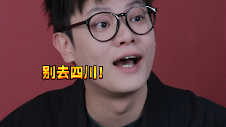 【Cậu bé nghịch ngợm KC】Người Quảng Đông tuyệt đối đừng đi du lịch Tứ Xuyên!