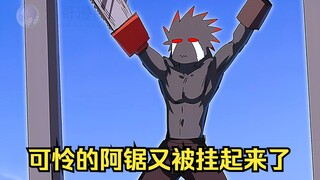 江思先生121：随着江思把自己心脏掏出来复活人类，他和机械江思的大战终于是落下了帷幕，江思又变回了那个呆萌可爱还带着点憨的样子。