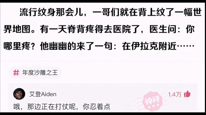 Funny Pics and Hilarious Comments Vol. 263