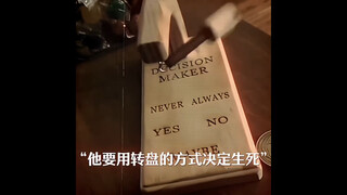 万物皆有灵