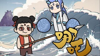 128秒看完《哪吒2》
