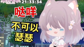 日本大姐姐疑惑：有料是什意思？【美月もも】