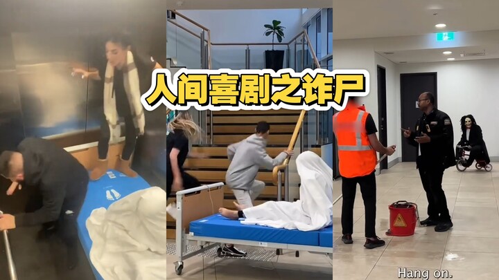 Phần kinh dị của Hài kịch nhân gian: Phiên bản “sống lại từ cõi chết”