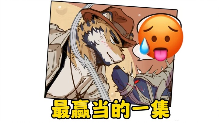 【苏特梅洛】妈呀！没八百年脑血栓想不出来的炸裂剧情🥵🥵🥵