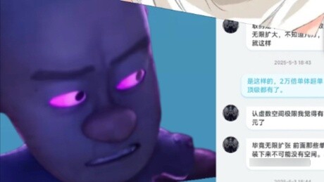 เหล่าถัน: ไม่เป็นไรนะเด็กๆ! ราชาผู้น่ารักเลเวลอัพแล้ว! เขายังแข็งแกร่งกว่าตั้ง 20,000 เท่า!