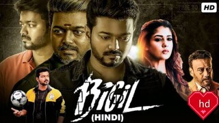BIGIL Movie Hindi dubbing