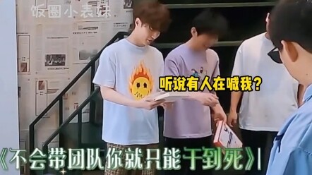 Wang Anyu and Hu Xianxu as outsourced tour guides—guess you really can’t let the post-2000s take the