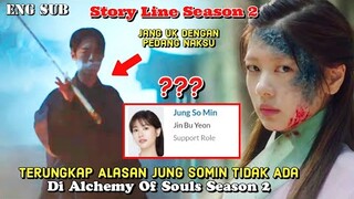 The Reason Jung Somin Is Not In Alchemy Of Souls Season 2