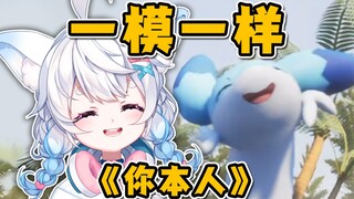 You must be the real Hayate, right?