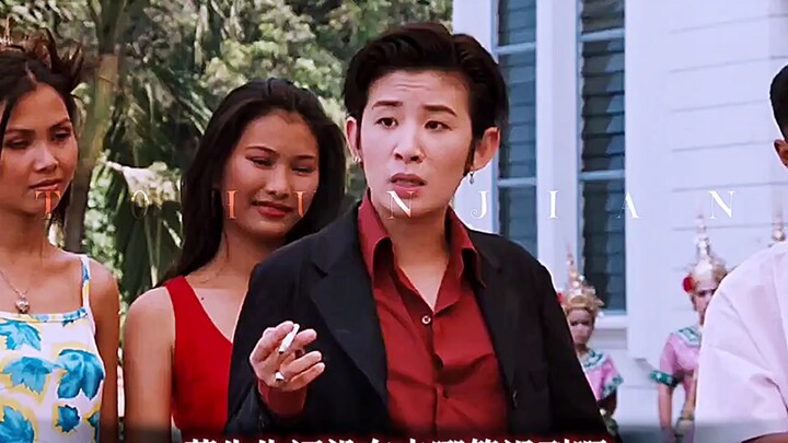 Thập Tam Muội, nữ đại ca duy nhất của Hồng Hưng trong phim Băng đảng Cửu Long