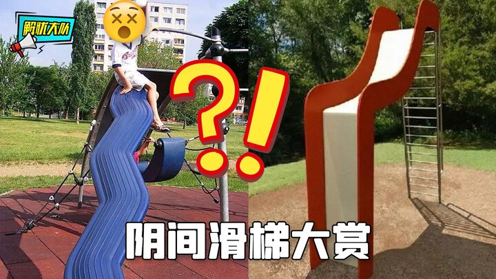 A bizarre slide design showcase—does this mean I'm headed straight to the underworld?