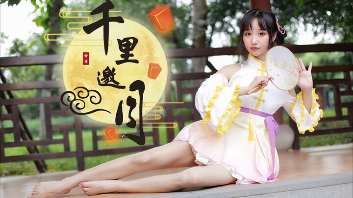 【铃舟】千里邀月 是谁的真情感动了上天
