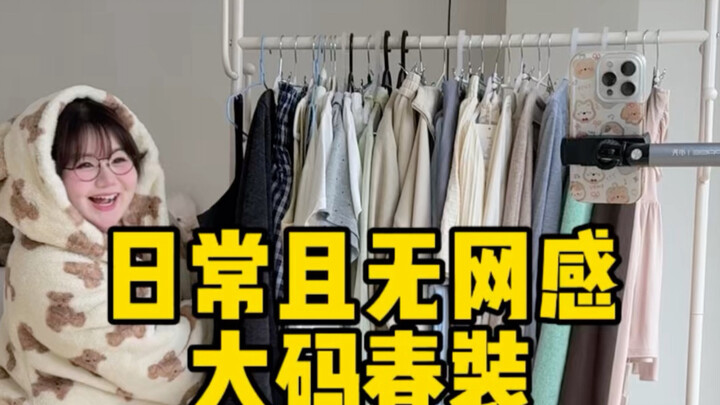 ได้ยินมาว่าพวกคุณชอบเรื่องราวประจำวันกันทั้งนั้นเลย