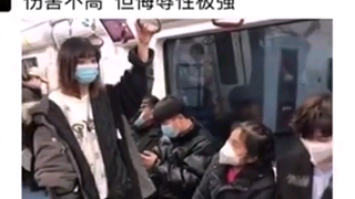 公交车让座,伤害不大  但侮辱性极强.