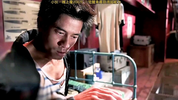 小伙 一觉醒来竟获得超能力
