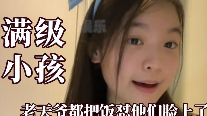 老天爷都把饭怼脸上了，被天使吻过的嗓音