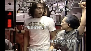 【Meteor Garden】It turns out Daomingsi you are this kind of person haha #Jerry Yan